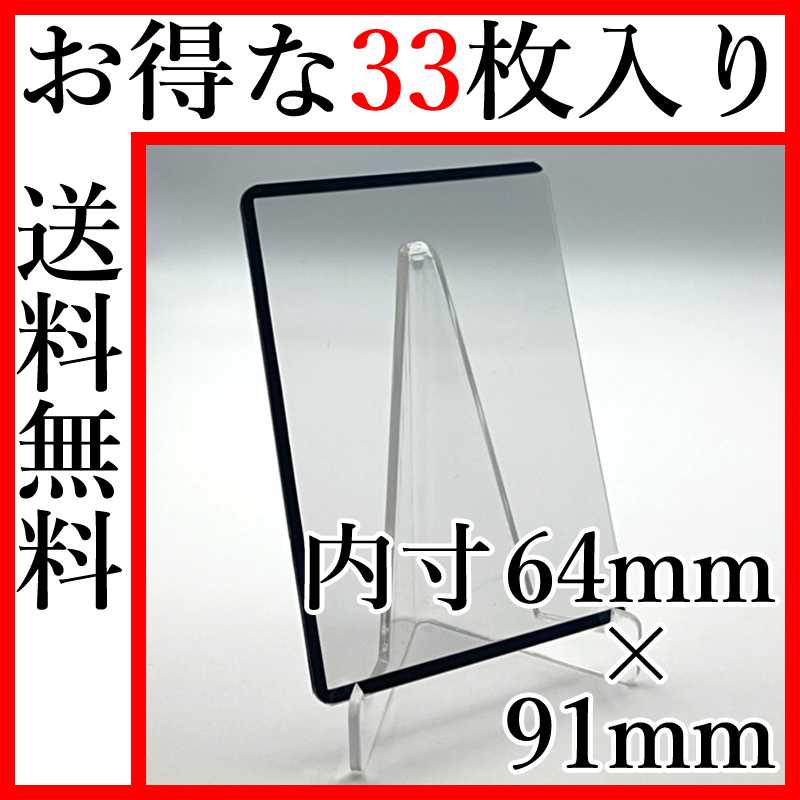 Color Loader Black 33 cards Yu-Gi-Oh & SDBH & Pocketka & One Piece & Gamba Rising & Duema Cardrawder Cyderrawder