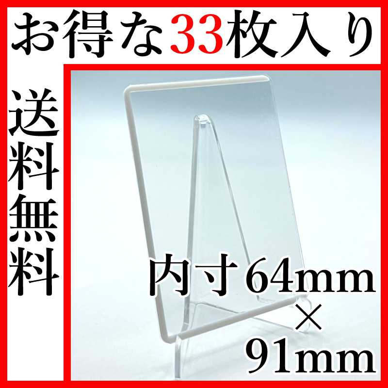 Color Loader White 33 cards Yu-Gi-Oh & SDBH & Pocketka & One Piece & Gamba Rising & Duema Cardrawder Cyderrawder