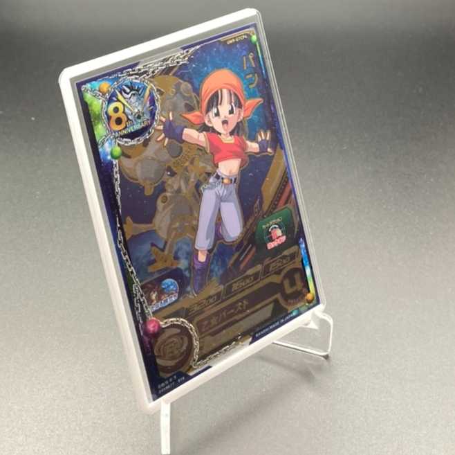 Color Loader White 33 cards Yu-Gi-Oh & SDBH & Pocketka & One Piece & Gamba Rising & Duema Cardrawder Cyderrawder