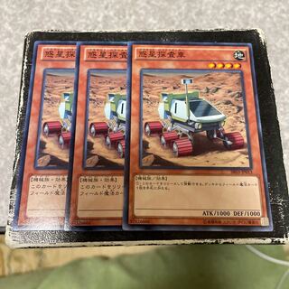 Planet Pathfinder 3 normal