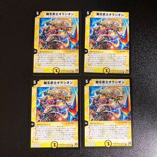 DM Ghostly Warrior Oration Common 4-card set 1