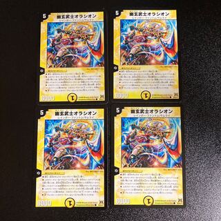 DM Ghostly Warrior Oration Common, set of 4, set of 2