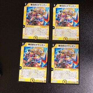 DM Ghostly Warrior Oration Common 4-card set 3