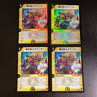 DM Ghost Warrior Oration (Foil) Common, Set of 4 1