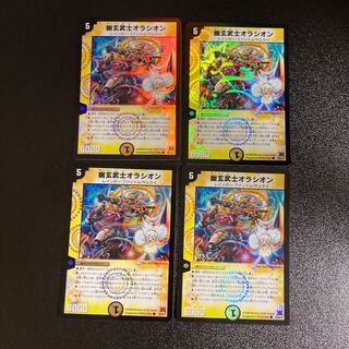 DM Ghost Warrior Oration (Foil) Common, Set of 4 3