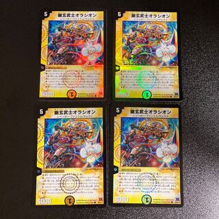 DM Ghost Warrior Oration (Foil) Common, Set of 4 4