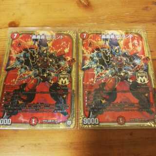 轟轟轟ブランド