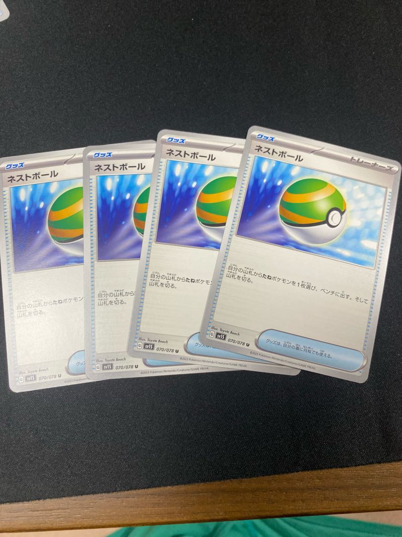 びーつん様専用