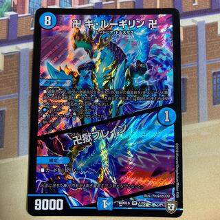 Manji Gi Rugilin Manji｜Majigeki Buletteen SR 1/15