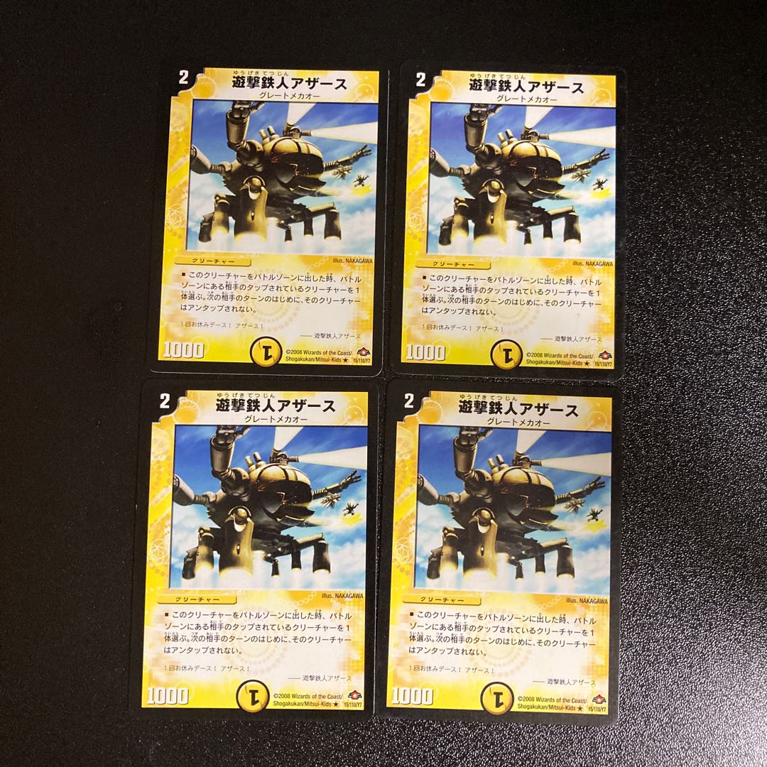 DM Yuukyu Tetsujin Azars, rare, set of 4, 3