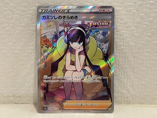 Glint SR 246/172 in Elesa