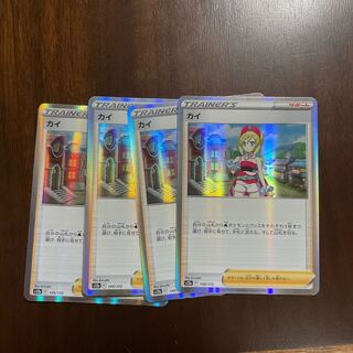 KAI (R spec) 149/172