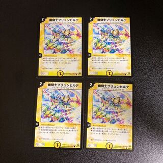 DM Astral Knight Brünnhilde, Common, Set of 4, 4