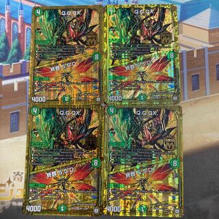 Q.Q.QX.｜Funeral 5.S.D. SE M1(Secret)2/M1