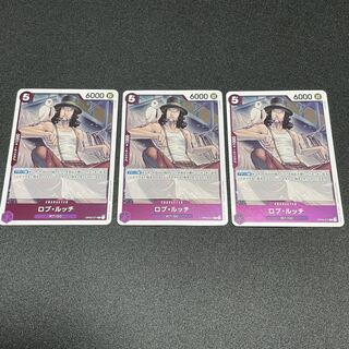 One Piece Card Game Robrucci 3-card set