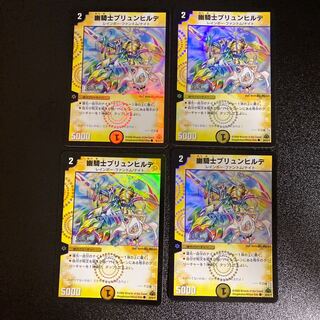 DM Astral Knight Brünnhilde (Foil) Common 4-card set 2