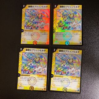 DM Astral Knight Brünnhilde (Foil) Common, Set of 4, 3