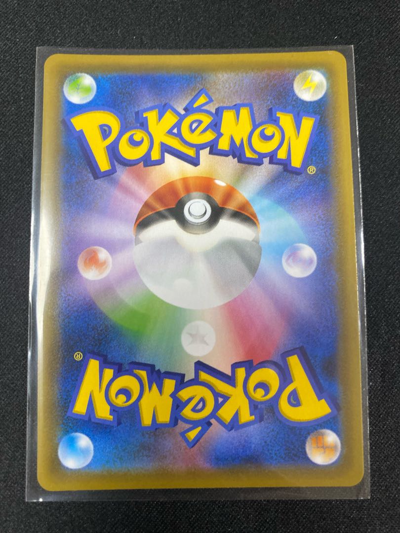 スクールガール SR 078/067