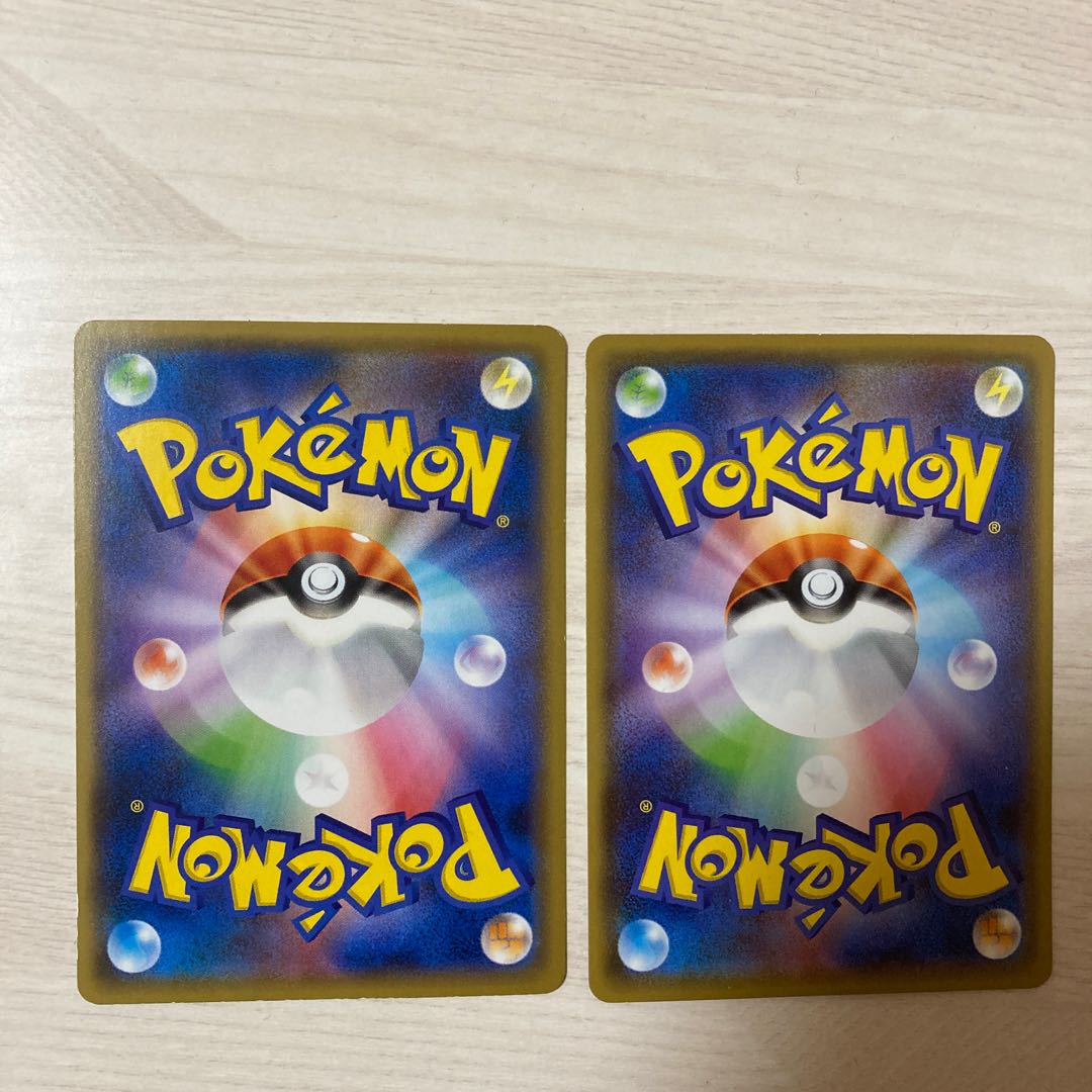 【特価】ゴルバット U 039/070 2枚 2枚