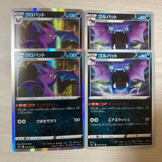 【特価】クロバット R 040/070 ゴルバット(ひっそりドロー) 1枚