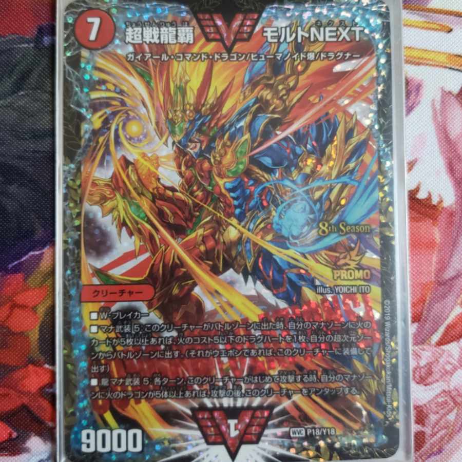 For Comment] Aim for Malt NEXTcs promo! 555 yen Oripa.