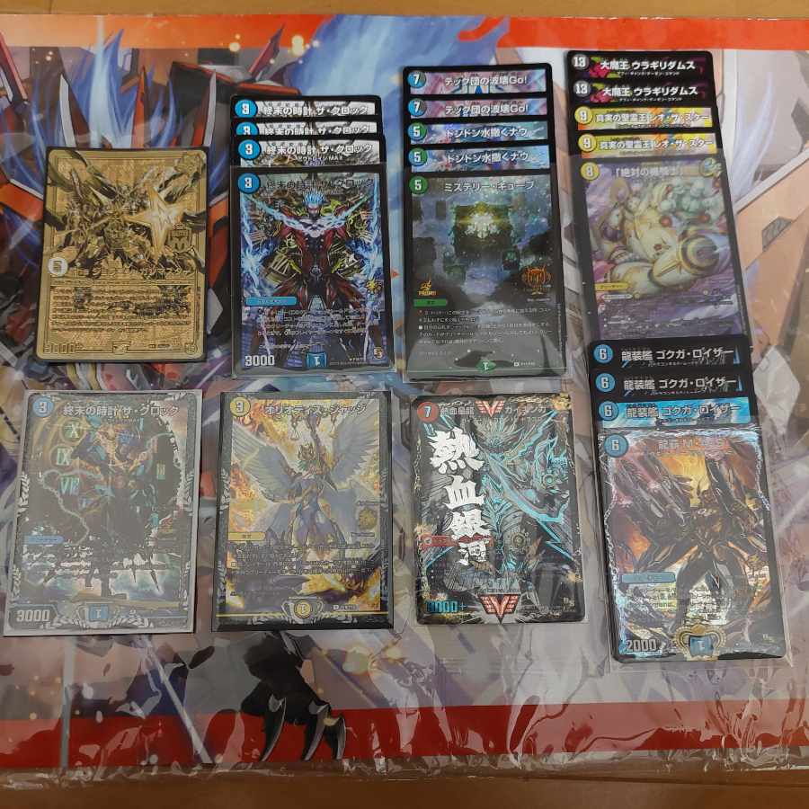 For Immediate Purchase] Aim for Malt NEXTcs promo! 5 packs of 555 yen Oripa