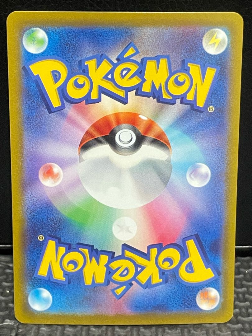 Pokémon Card RaikouV SAR