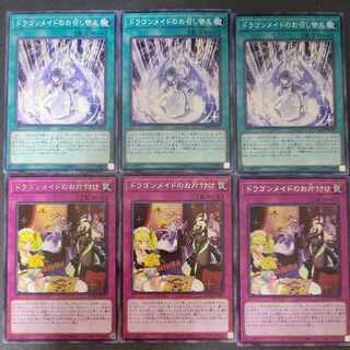 No:6] Dragon Rosaad Deck Set