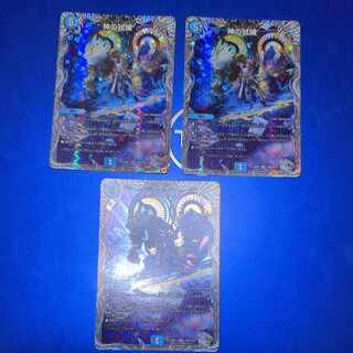 Trial of God (Silver Treasure) VR TR8/TR10 3 pieces