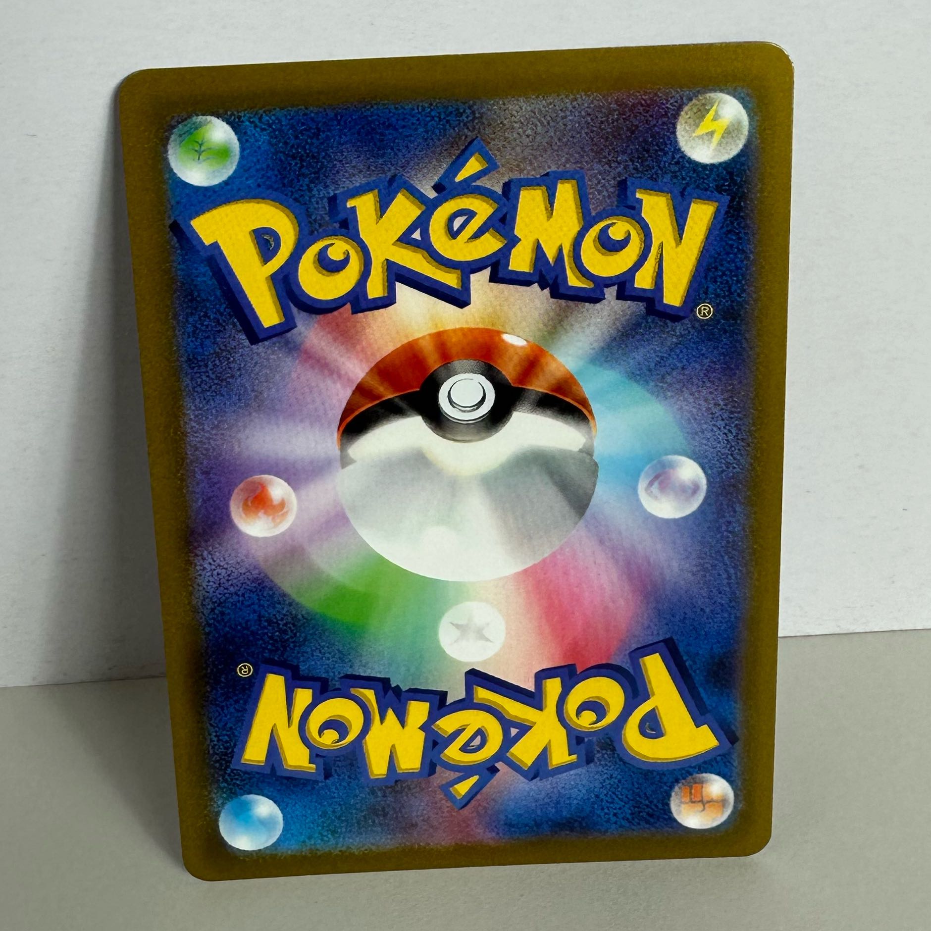 Shipping charges included] Residrago VSTAR HR 117/098