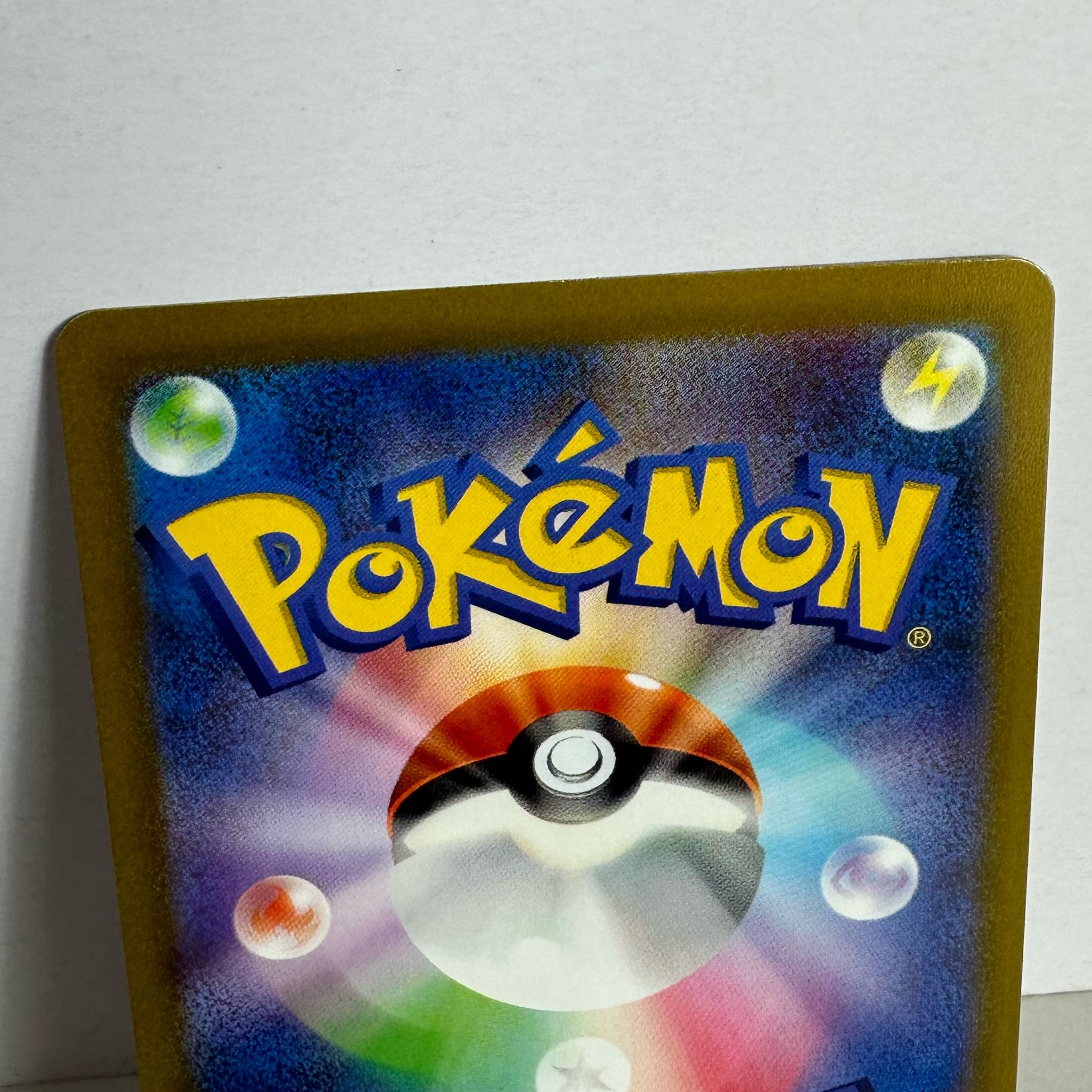 Shipping charges included] Residrago VSTAR HR 117/098