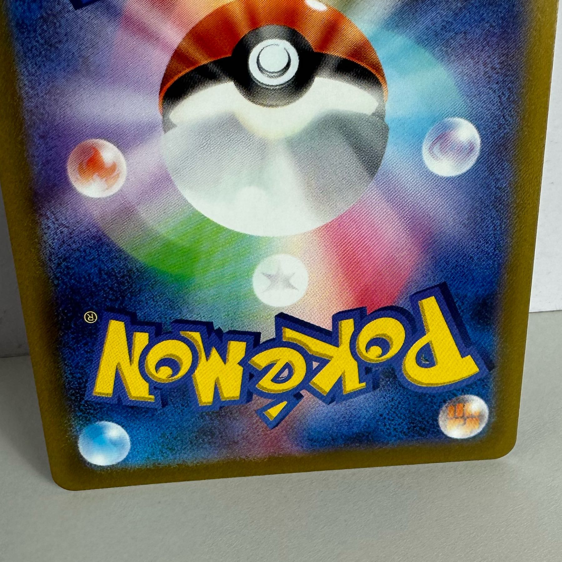 Shipping charges included] Residrago VSTAR HR 117/098