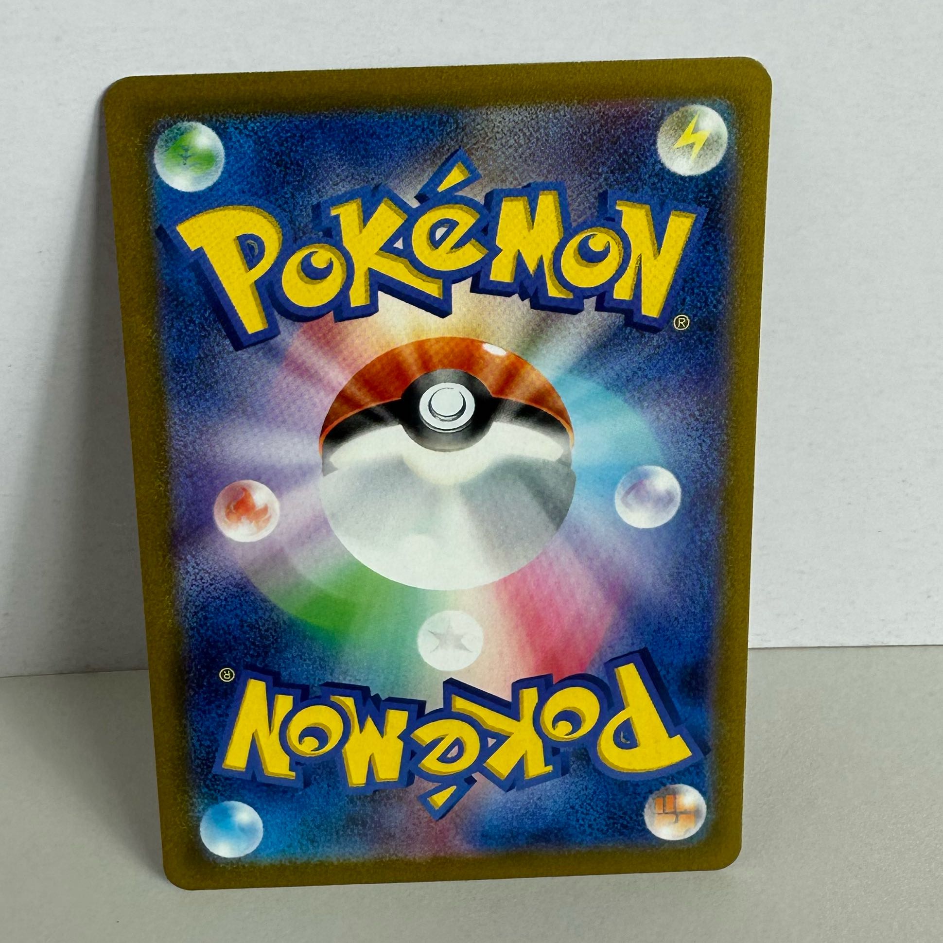 Beautiful] [Including shipping cost] Loudborn ex SR 087/073