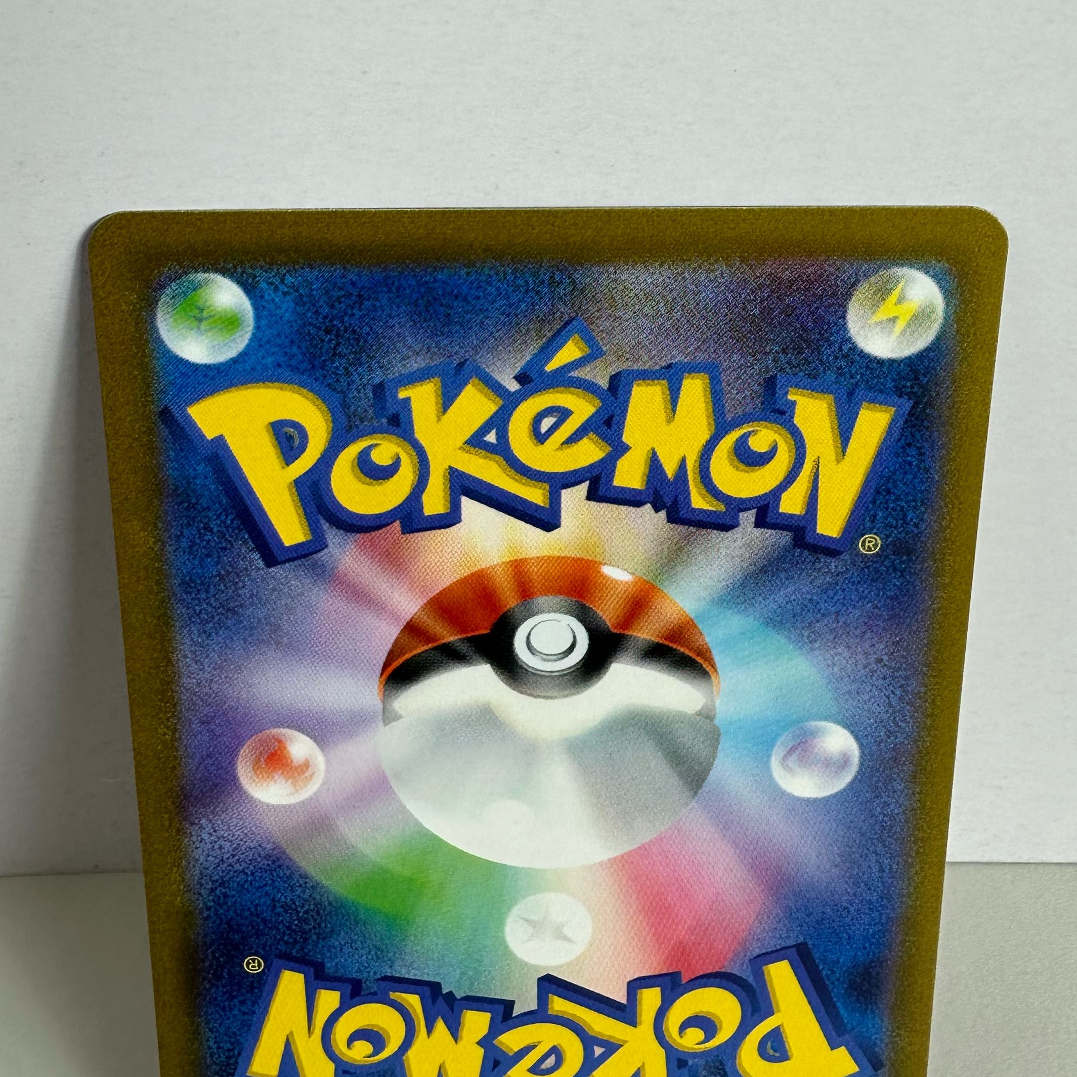 Beautiful] [Including shipping cost] Loudborn ex SR 087/073