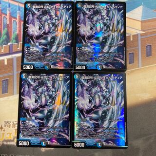 Dragon element symbol wD Cyclepedia SR 18/130