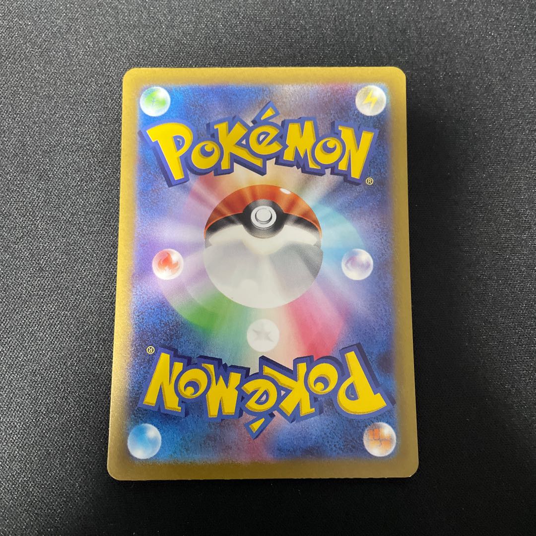 コイキング AR 080/073