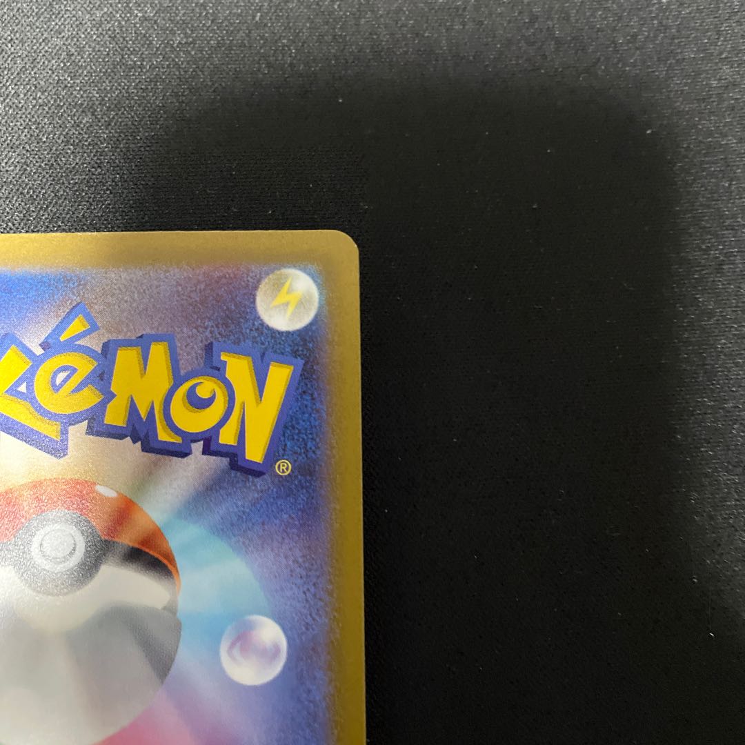 コイキング AR 080/073