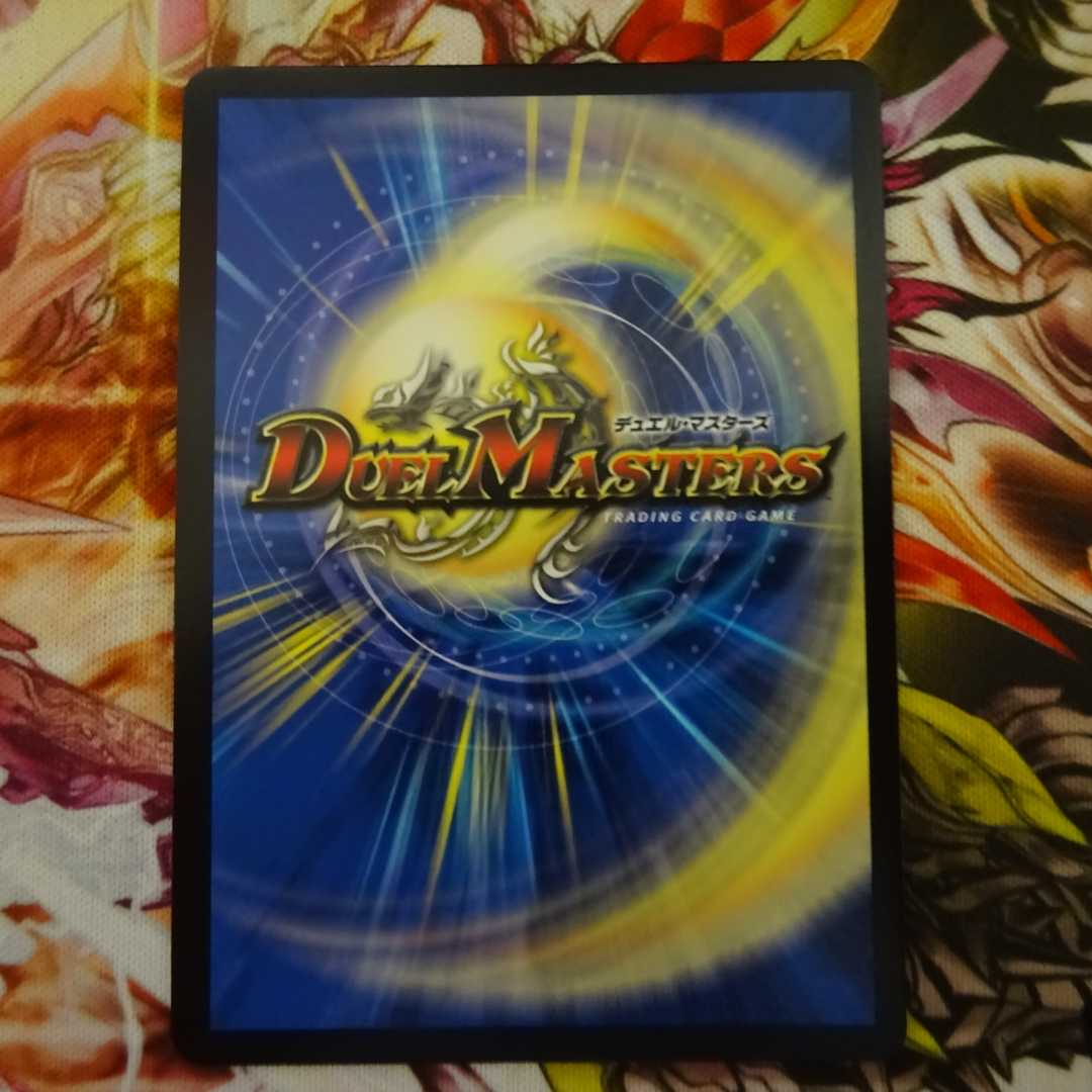 Forbidden Roaring Speed Black Xorn SR H5B/H12 DM22-EX2 Heroes Dark Side Pack -Kirifdas of Yami