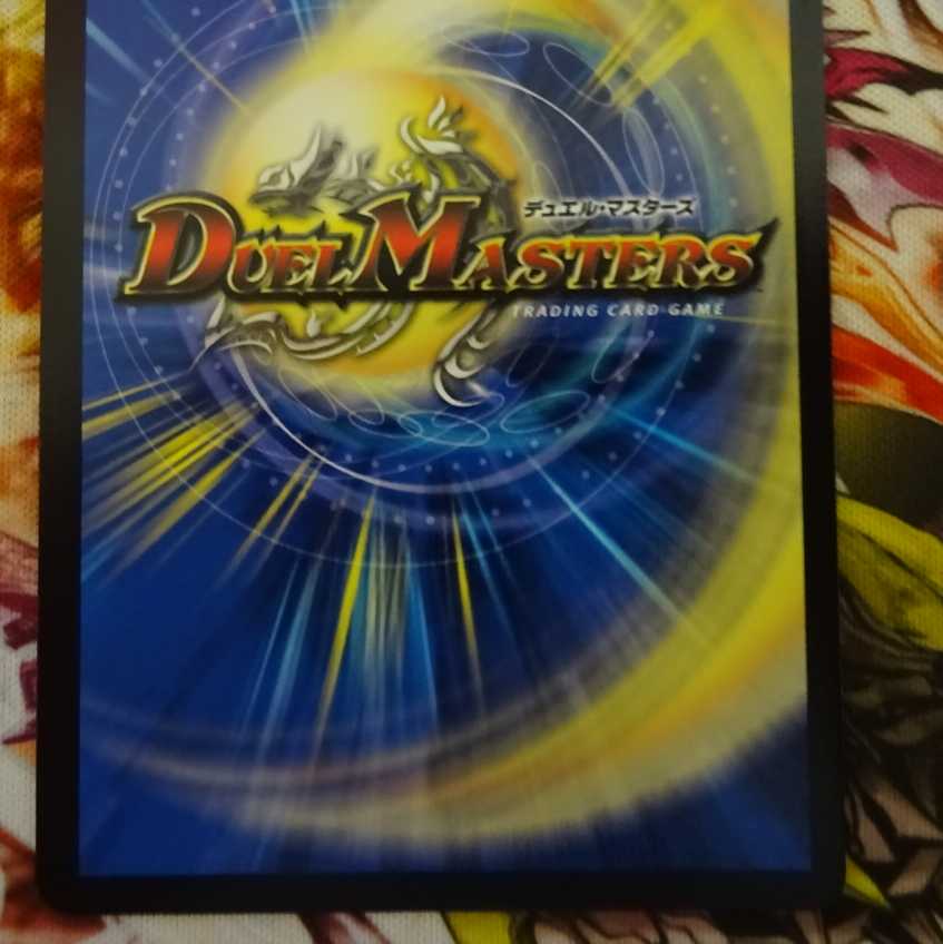 Forbidden Roaring Speed Black Xorn SR H5B/H12 DM22-EX2 Heroes Dark Side Pack -Kirifdas of Yami