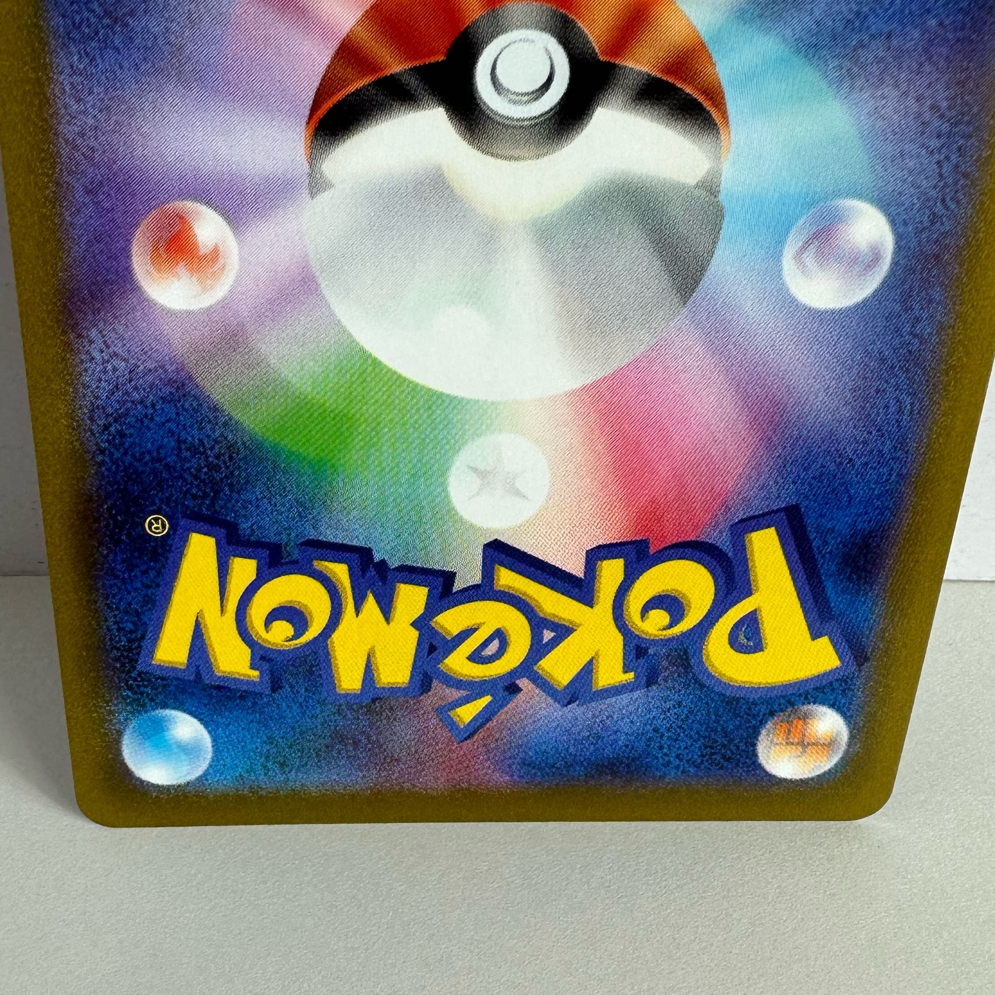 MagnezoneV SR 079/071