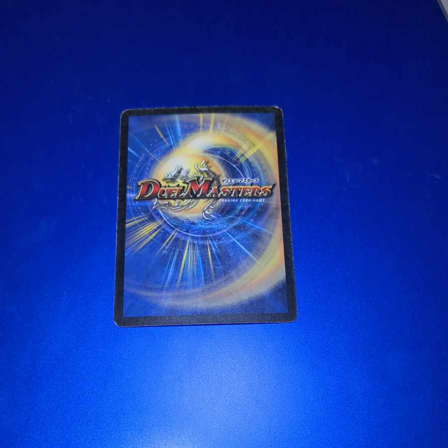 クリスタル・パラディン SR S2/S5