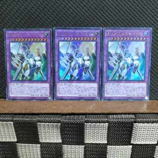 Popotan] Yu-Gi-Oh -184 Elemental HERO Cosmo Neos Ultra 3 copies