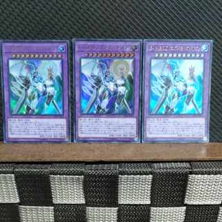 Popotan] Yu-Gi-Oh -185 Elemental HERO Cosmo Neos Ultra 3 copies