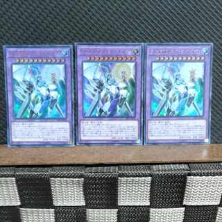 Popotan] Yu-Gi-Oh -187 Elemental HERO Cosmo Neos Ultra 3 copies
