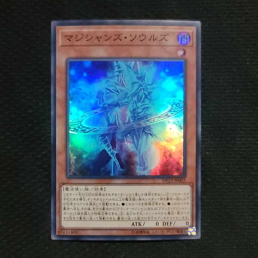 SOULS　ソウルズ □□ SOULS ソウルズ パフォーマンススタジオ16 オーシャンズ