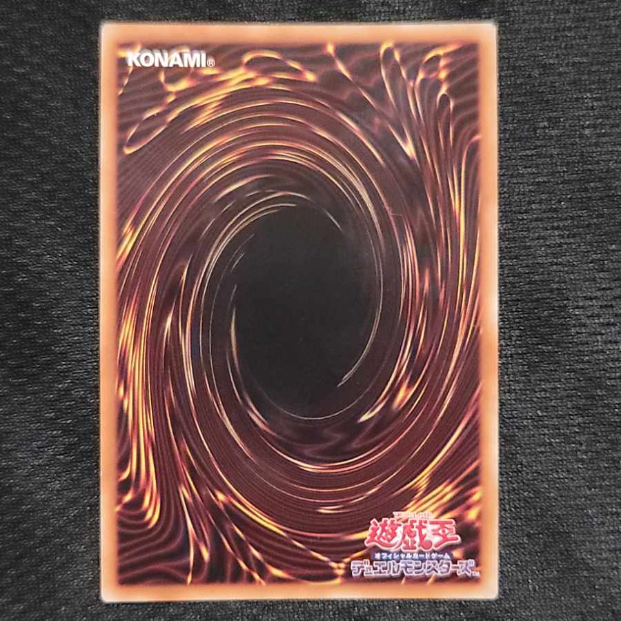 Magicians' Souls Super Rare JP002