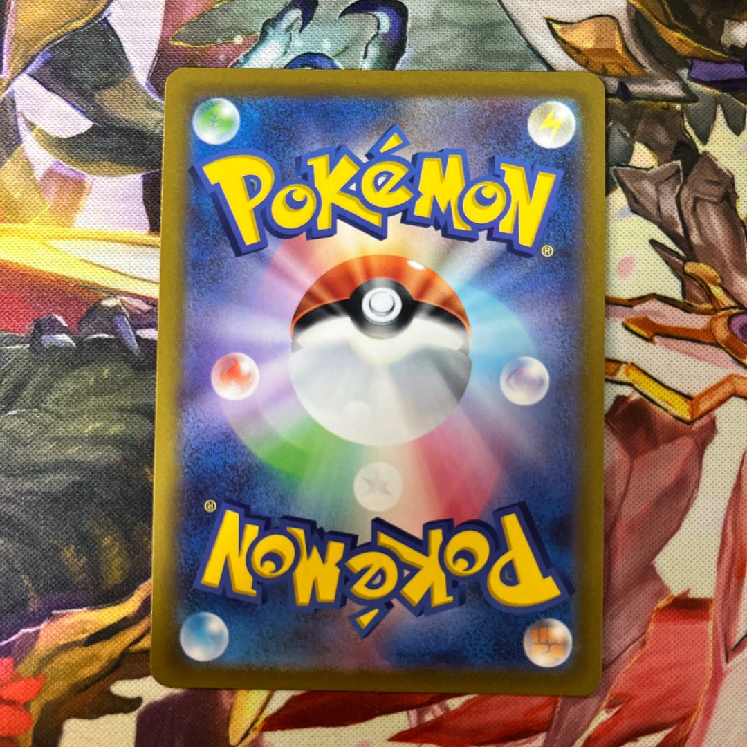 ArceusVSTAR UR 262/172