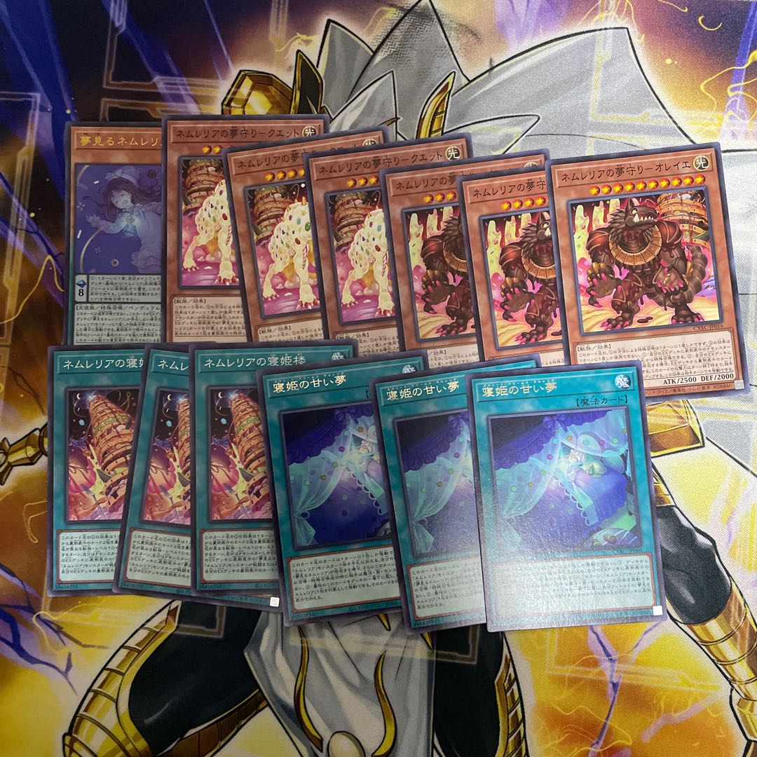 Dreaming Nemurelia Nemurelia Deck Parts