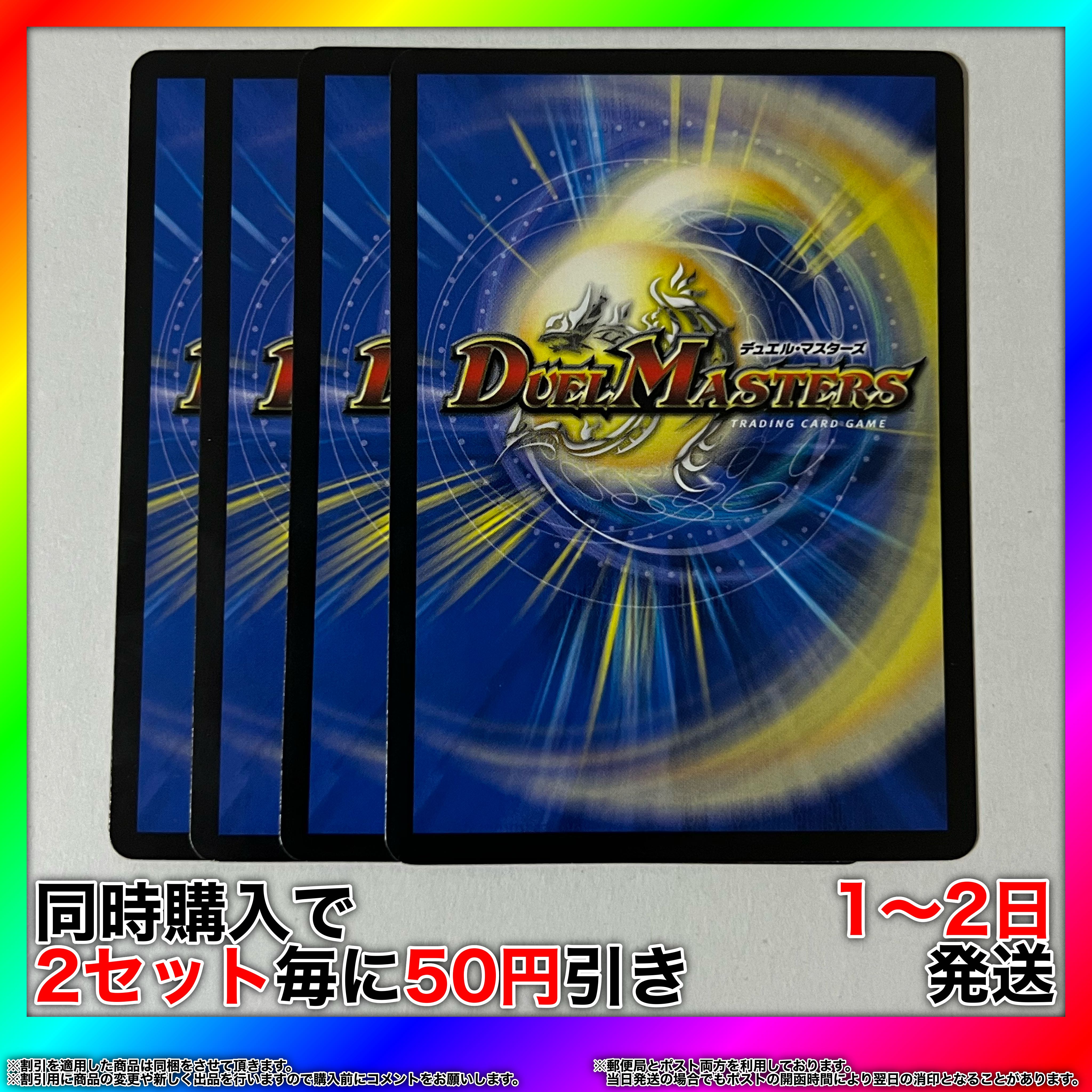 Connected Secret Dominion Spike R 21/95 4pcs [Set Discount, 1-2 day shipping, available for immediate purchase] da0341