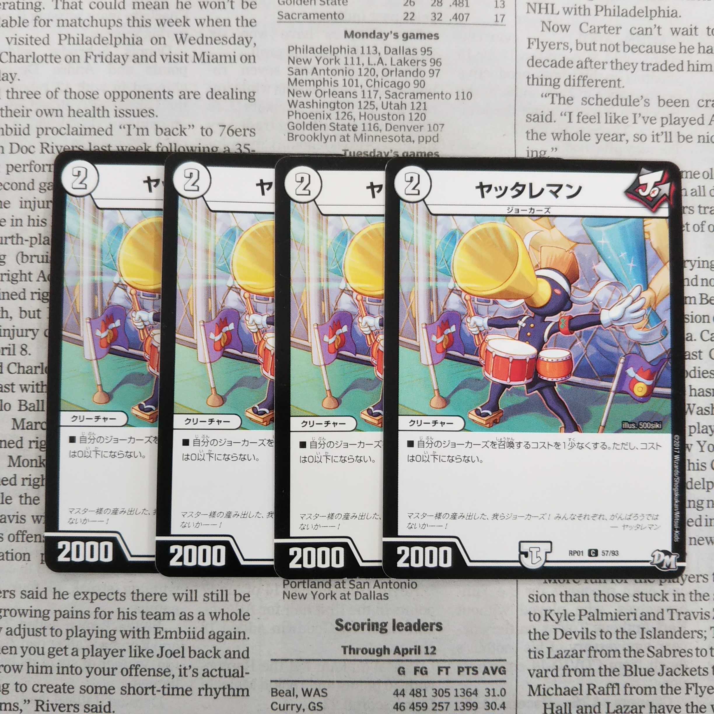 KF-1 Yattareman C 13/14 DMSD04 1枚